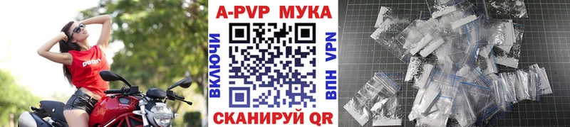 Alpha PVP крисы CK Белоусово