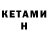 Метамфетамин винт Kneyrin XS