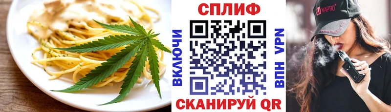 Canna-Cookies конопля  сколько стоит  Белоусово 