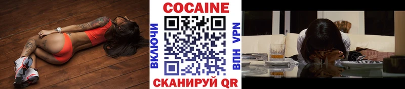 КОКАИН Эквадор  Белоусово 