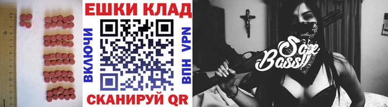 Экстази DUBAI  Белоусово 