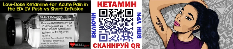 КЕТАМИН VHQ  blacksprut рабочий сайт  Белоусово 