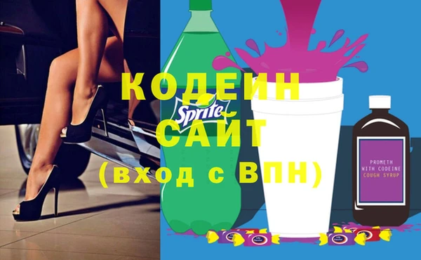 MDMA Рославль