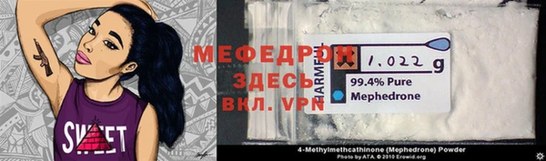 наркотики Россошь