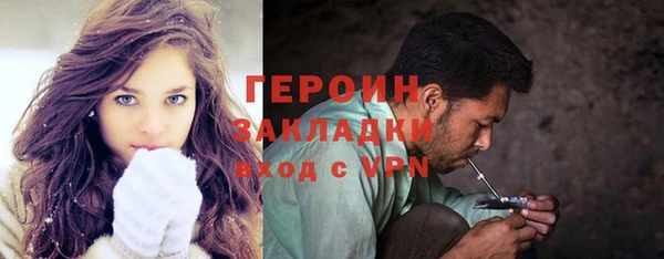 наркотики Ростов