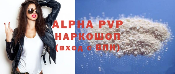 MDMA Рославль
