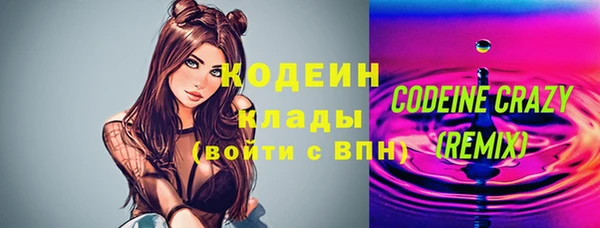 каннабис Богородск