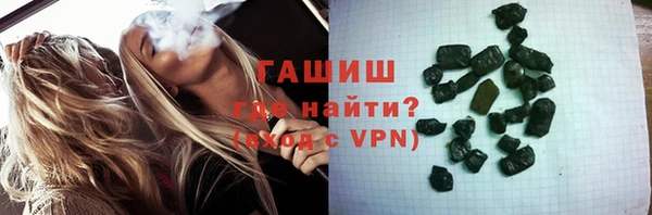 наркотики Россошь