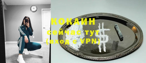 наркотики Россошь
