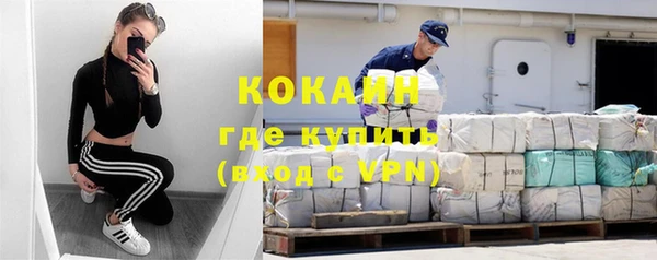 MDMA Рославль