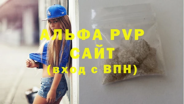 MDMA Рославль