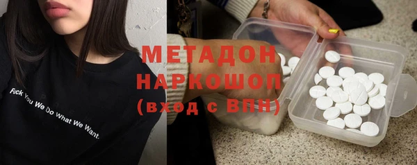 наркотики Ростов