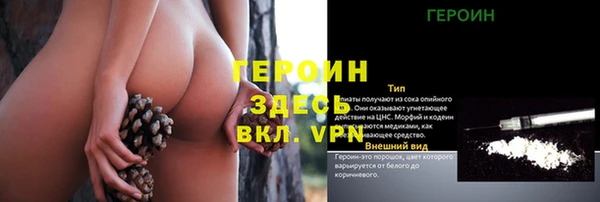 MDMA Рославль