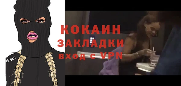 наркотики Россошь