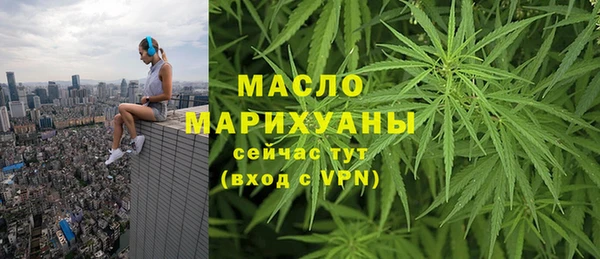 наркотики Богданович