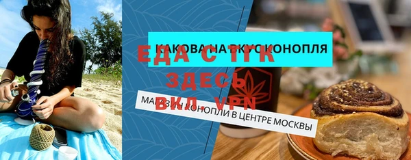 MDMA Рославль