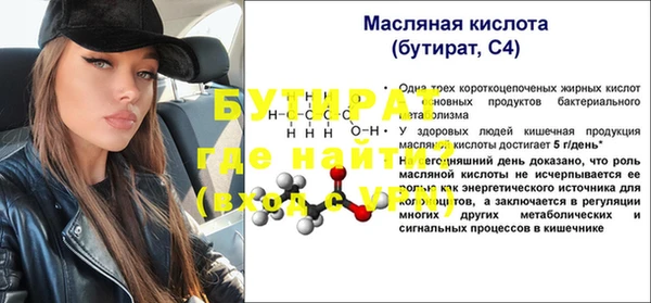 прущие крисы Белокуриха