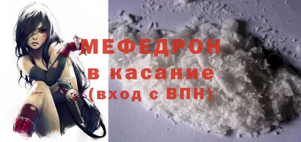 MDMA Рославль
