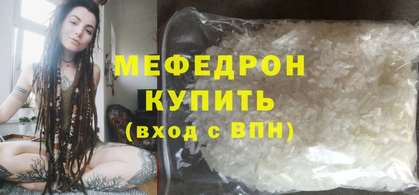 прущие крисы Белокуриха