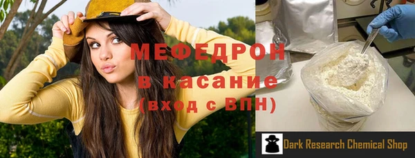 наркотики Россошь