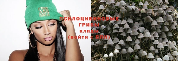 наркотики Россошь