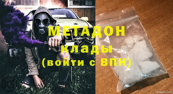 прущие крисы Белокуриха