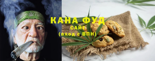мефедрон мука Ветлуга