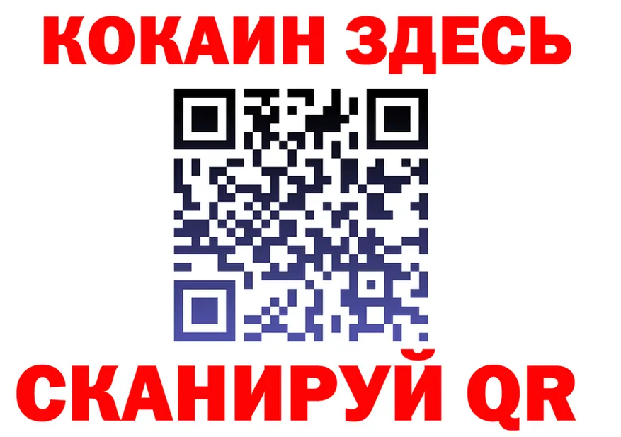 АМФ VHQ ONION мориарти мега Белоусово
