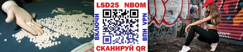 LSD-25 экстази кислота  дарнет шоп  Белоусово 