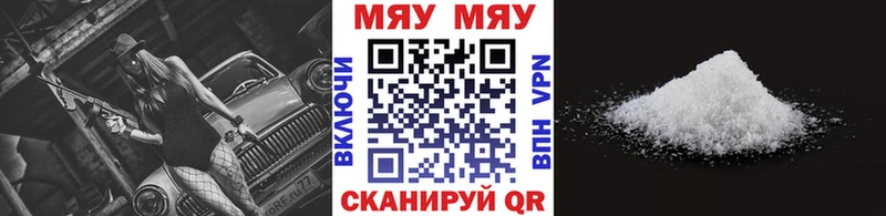 ОМГ ОМГ маркетплейс  дарнет шоп  Белоусово  МЕФ кристаллы 