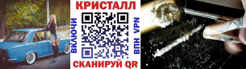 где продают   Белоусово  МЕТАМФЕТАМИН винт 