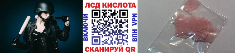 купить наркотик  Белоусово  Наркотические марки 1,8мг 