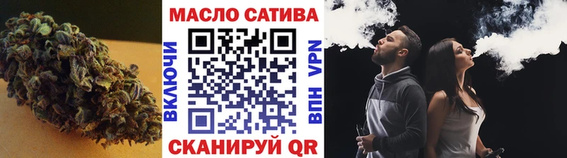 Дистиллят ТГК Wax Белоусово