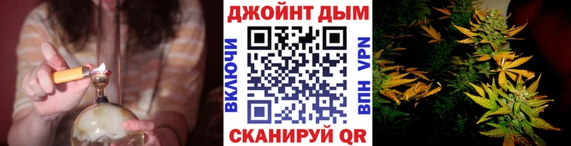 МАРИХУАНА Bruce Banner  Белоусово 